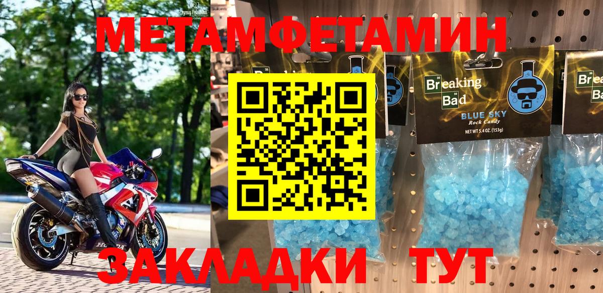 АМФЕТАМИН  Вход с VPN  Тихвин  Amphetamine 98%  Amphetamine 