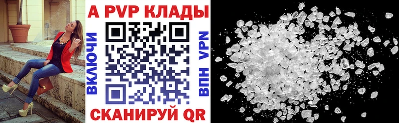 hydra как войти  Тихвин  Alpha PVP крисы CK 