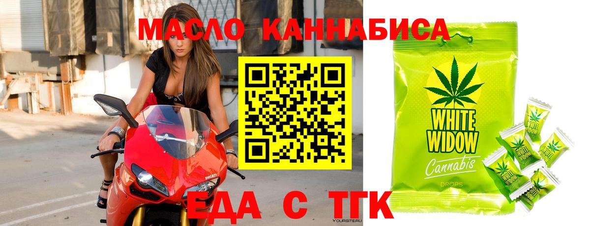 Canna-Cookies марихуана  Вход с VPN  Тихвин 