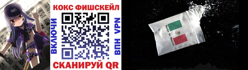 купить наркотики цена  Тихвин  КОКАИН Эквадор 