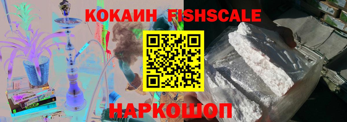 COCAIN Колумбийский Тихвин