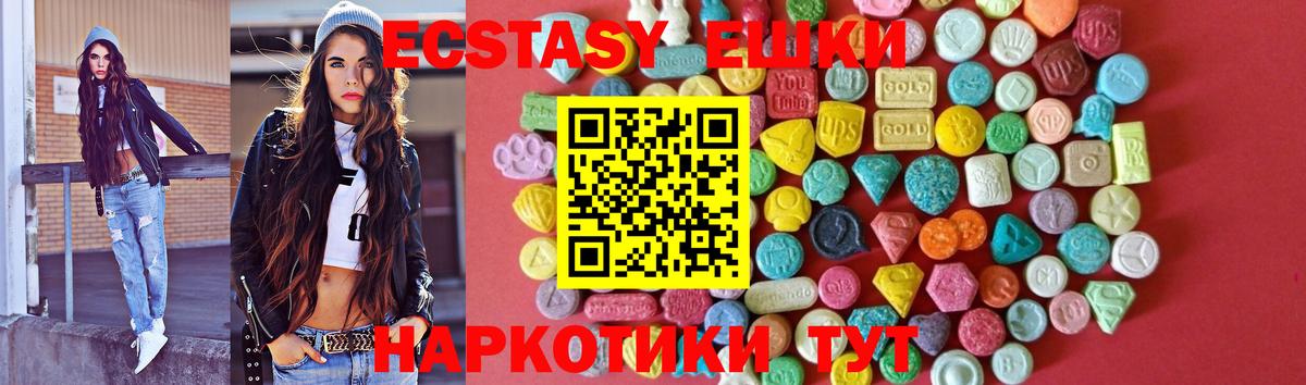 ЭКСТАЗИ  shop формула  Вход с VPN  Тихвин  Ecstasy MDMA  ЭКСТАЗИ круглые 