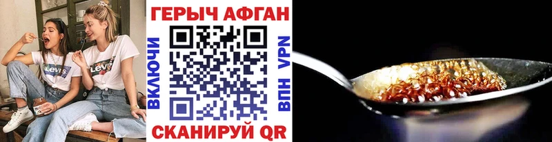 ГЕРОИН белый  Тихвин 