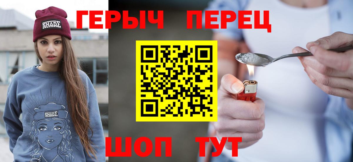 ГЕРОИН  Вход с VPN  Тихвин  ГЕРОИН хмурый 