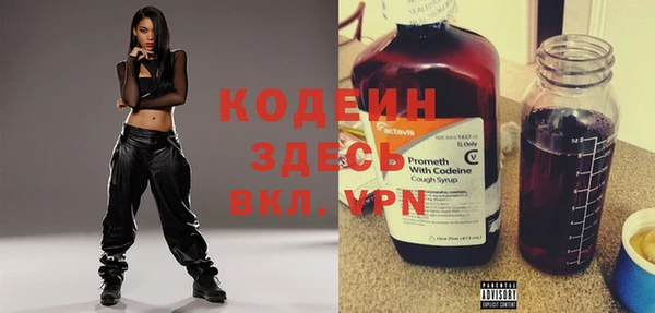 MDMA Premium VHQ Каменка