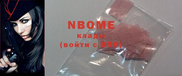 MDMA Premium VHQ Каменка