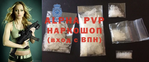 MDMA Premium VHQ Каменка