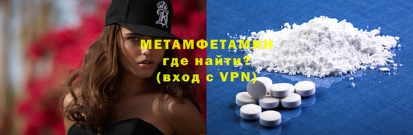 MDMA Premium VHQ Каменка