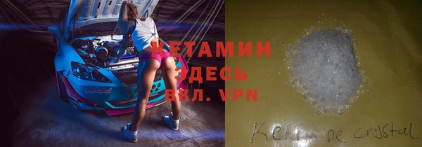 2c-b Каменногорск