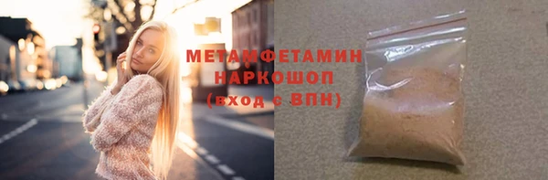 MDMA Premium VHQ Каменка
