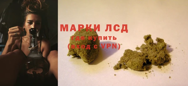 гашиш Каменск-Шахтинский