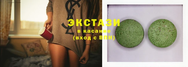 MDMA Premium VHQ Каменка
