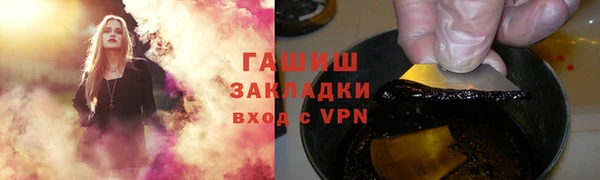 герыч Щигры