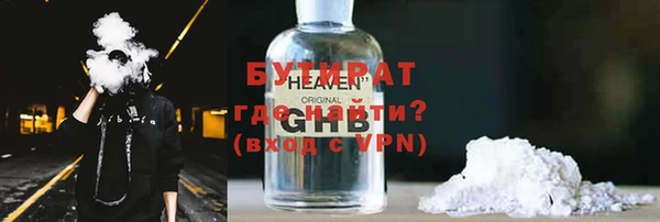 2c-b Каменногорск