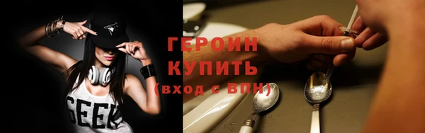 соль курить ск Шали