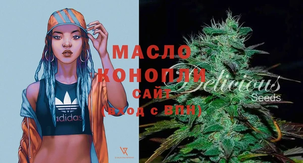 MDMA Premium VHQ Каменка