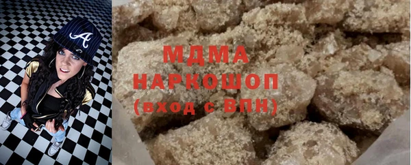 MDMA Premium VHQ Каменка