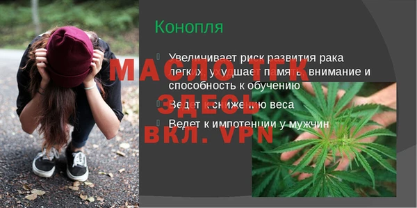 2c-b Каменногорск