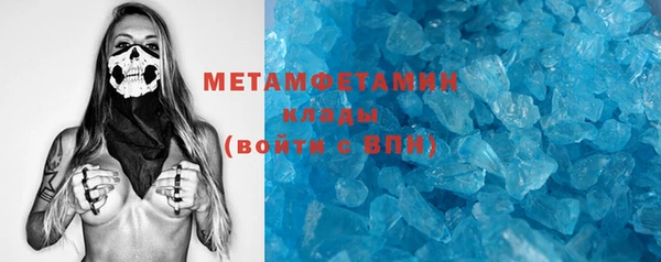 MDMA Premium VHQ Каменка