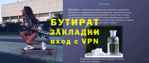 2c-b Каменногорск