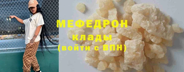 мефедрон мука Шарыпово
