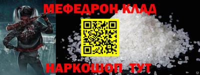 прущая мука Бердск