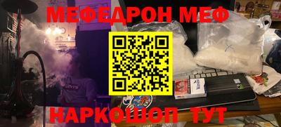 круглые Краснодар