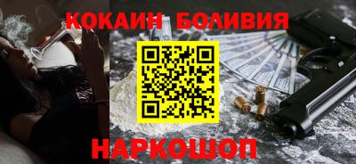 героин Краснознаменск
