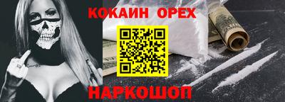 героин Краснознаменск