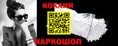 героин Краснознаменск