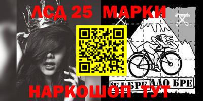 apvp Краснокаменск