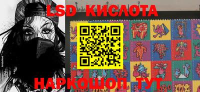 круглые Краснодар