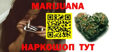 героин Краснознаменск