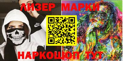 героин Краснознаменск