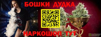 героин Краснознаменск
