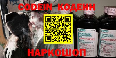 гашишное масло Кулебаки