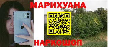 героин Краснознаменск