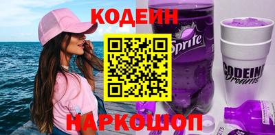 героин Краснознаменск