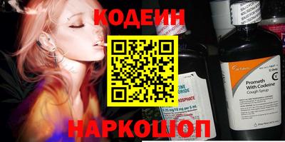 героин Краснознаменск