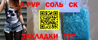 героин Краснознаменск