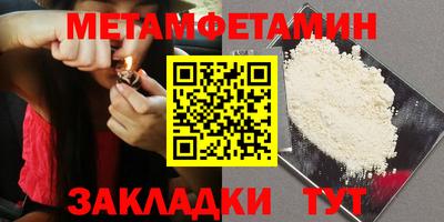 apvp Краснокаменск