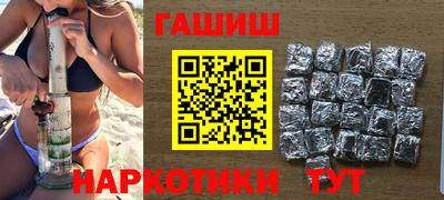 героин Краснознаменск