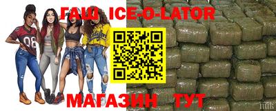 героин Краснознаменск