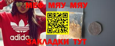 круглые Краснодар