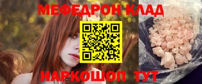 прущие грибы Белореченск