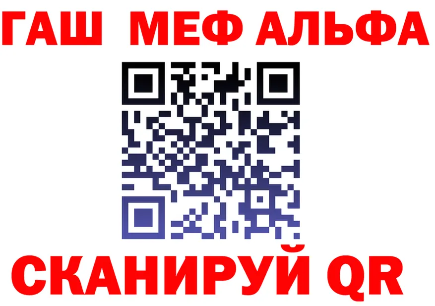 APVP Crystall tor даркнет hydra Тихвин