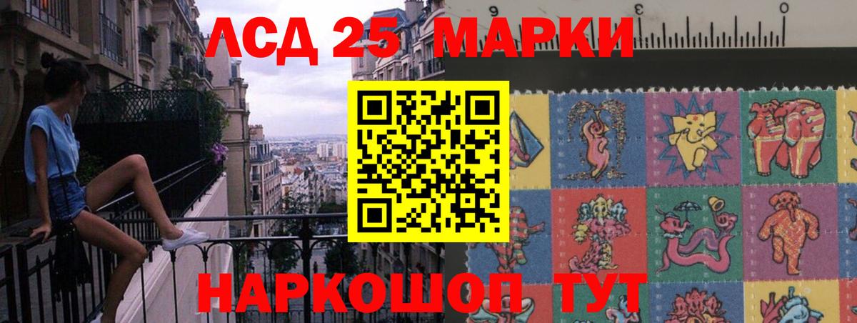Тихвин  LSD-25 экстази  Вход с VPN  ЛСД экстази кислота  блэк спрут онион  LSD-25 экстази кислота 