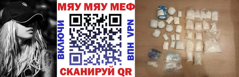 даркнет сайт  МЕГА ссылка  МЯУ-МЯУ 4 MMC  Тихвин 