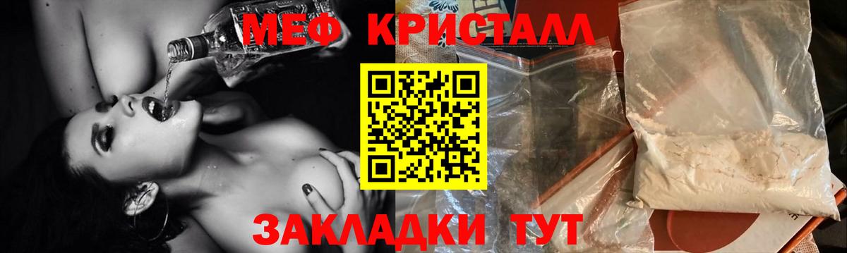 АМФЕТАМИН   Вход с VPN  Канабис  А ПВП СОЛЬ   ГАШИШ  Тихвин  КОКАИН  Меф кристаллы 