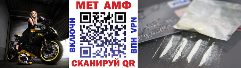 Первитин пудра  Тихвин 